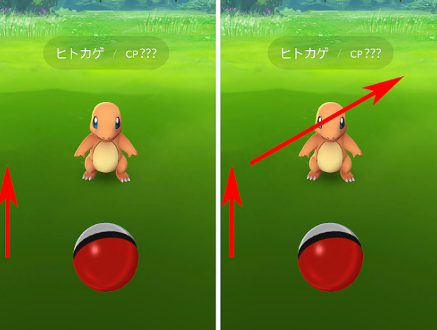 Arモード解除でポケモンをつかまえやすくしよう トレンドまとめったー 芸能からニュースまで